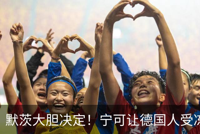 默茨大胆决定！宁可让德国人受冻挨饿，也不愿让美俄达成这笔交易